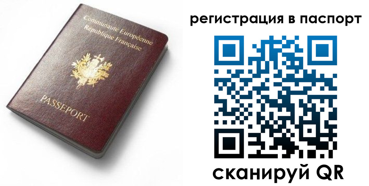 миграционный учет в Кирово-Чепецке
