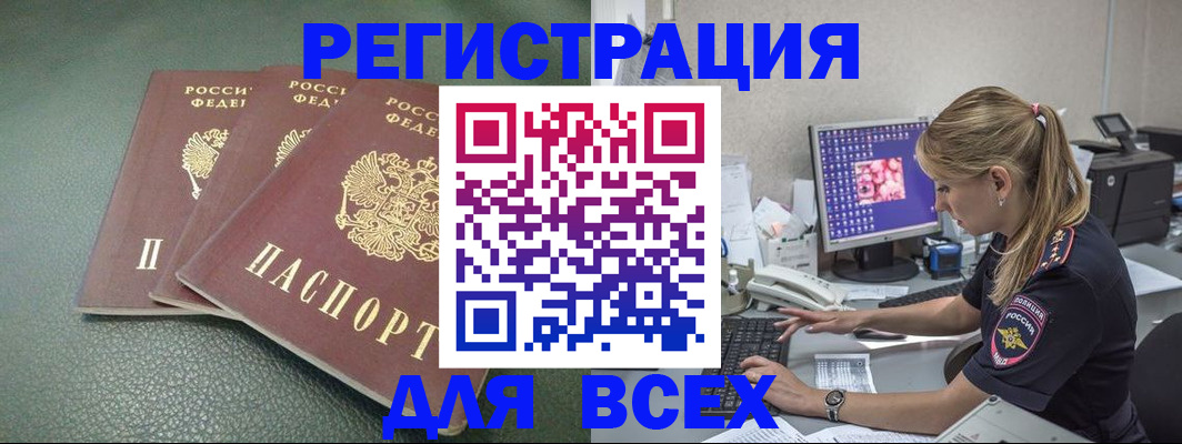 временная регистрация гарантия в Кирово-Чепецке