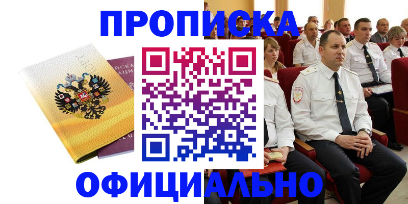 регистрация для школы в Кирово-Чепецке
