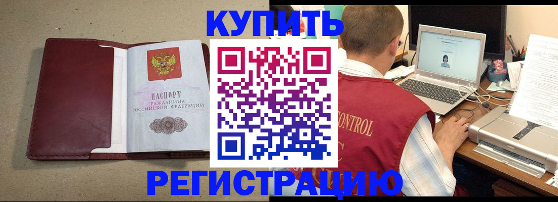 прописка гарантия в Кирово-Чепецке